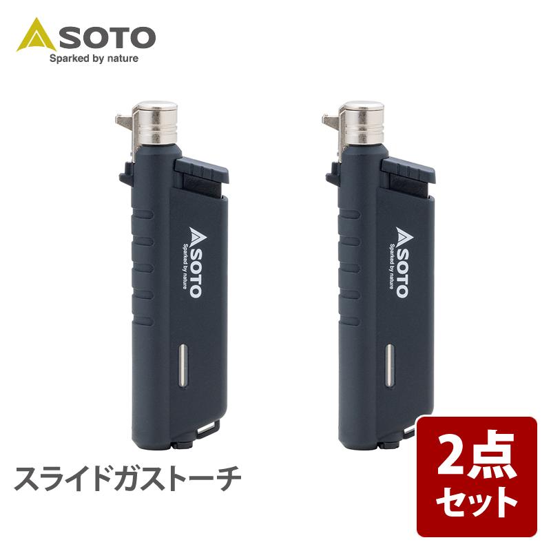 SOTO ヒーター・トーチ スライドガストーチ 2点セット ブラック
