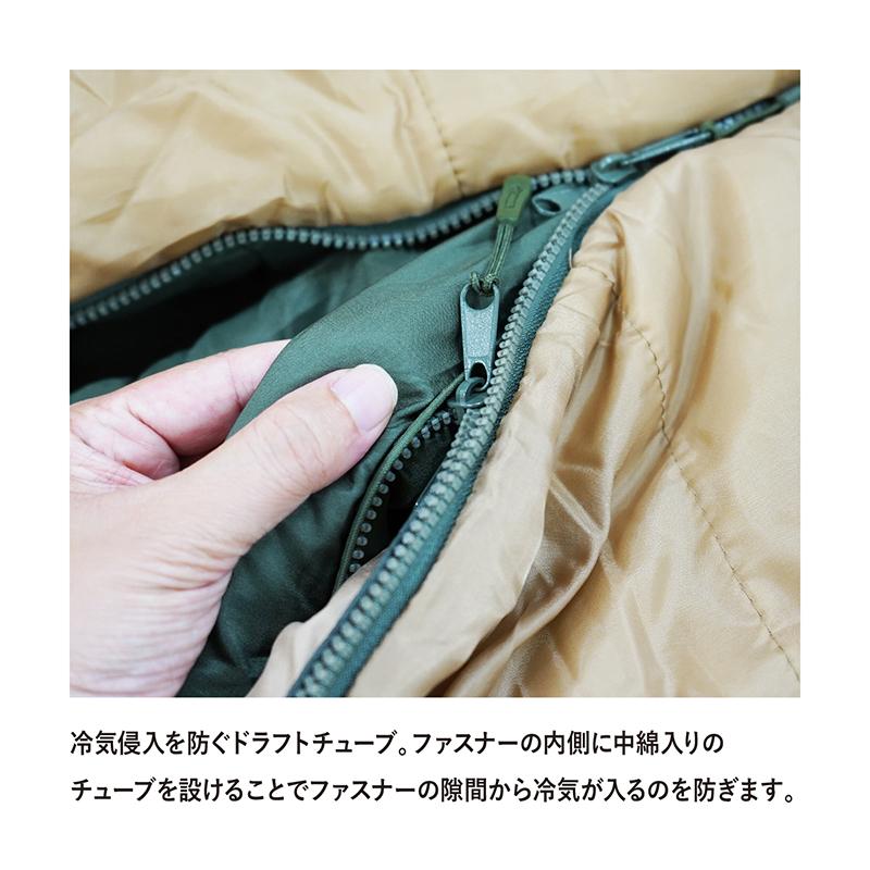 マミー型シュラフ スナグパック ベースキャンプ スリープシステム 