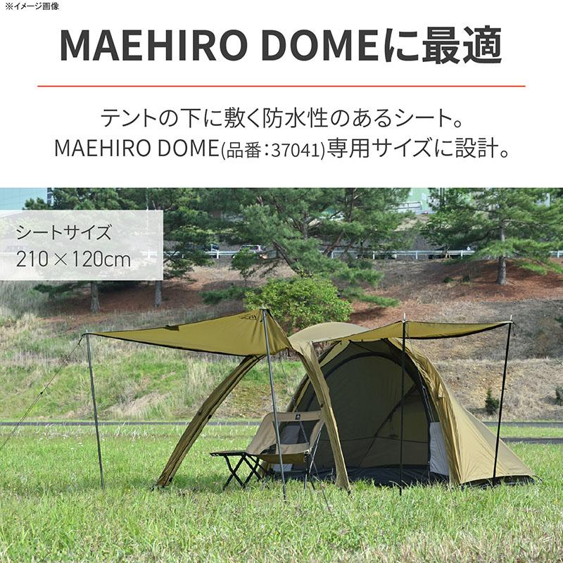DAYTONA OUTDOORS グランドシート 120×210 : アット防災 - 通販