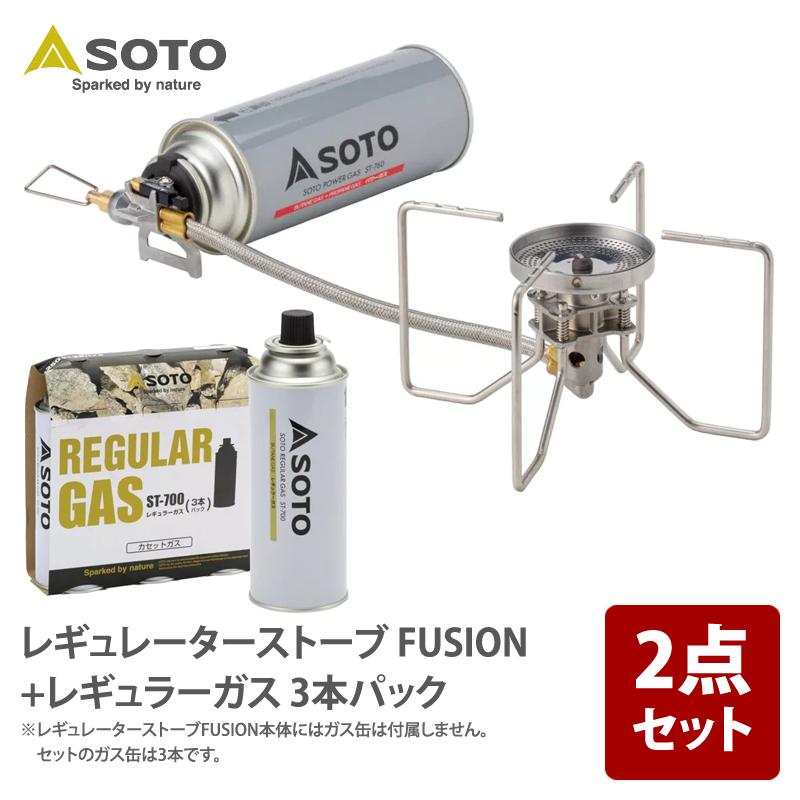 SOTO シングルコンロ レギュレーターストーブ FUSION(フュージョン)+レギュラーガス 3本パック SOTO シングルコンロ レギュレーターストーブ FUSION(フュージョン)+