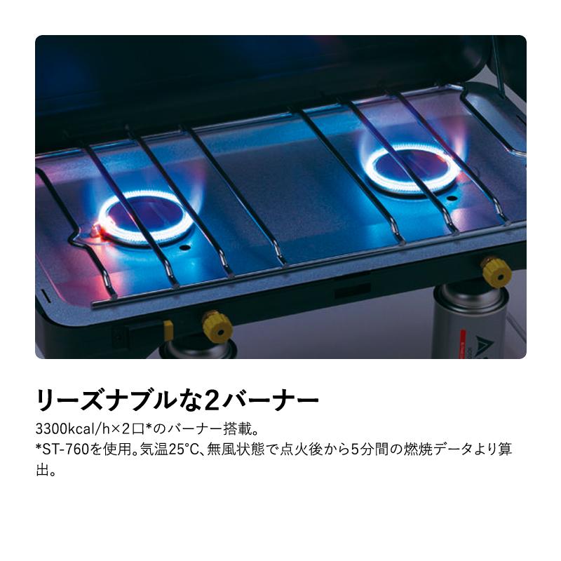 SOTO ツーバーナー 2バーナー ナチュラム別注カラー +パワーガス