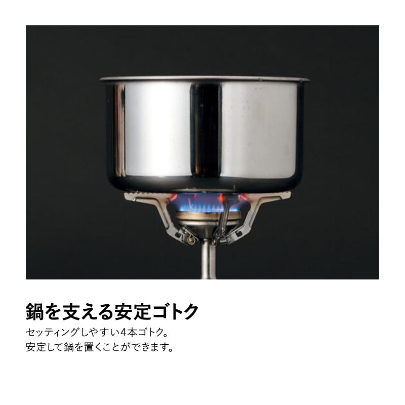 SOTO クッカーセット アミカス クッカーコンボ+パワーガス250トリプル