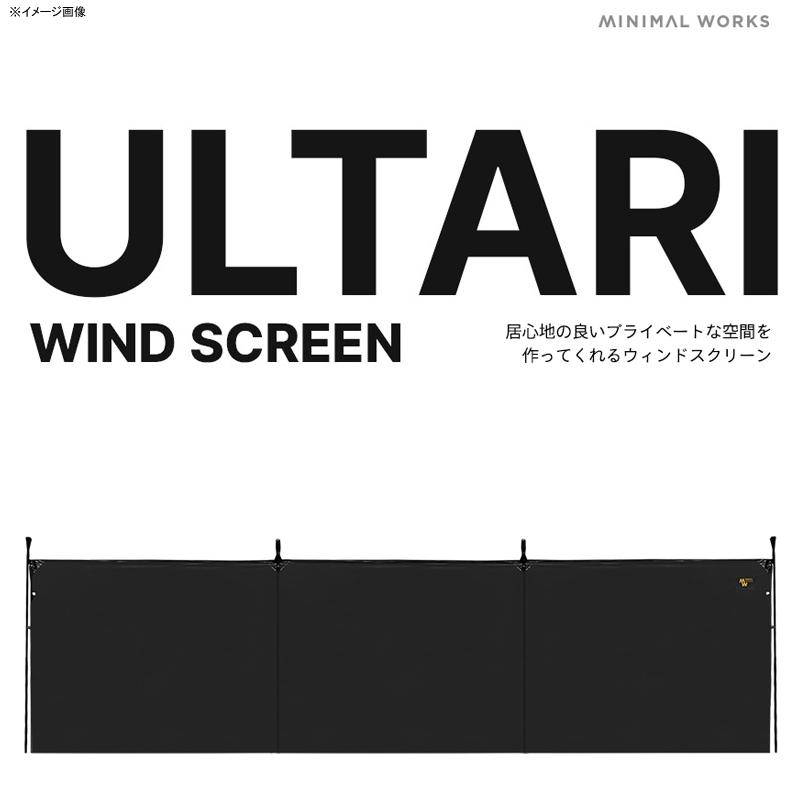 MINIMAL WORKS 国内正規品 ULTARI 横幕 陣幕 Tan : アット防災 - 通販