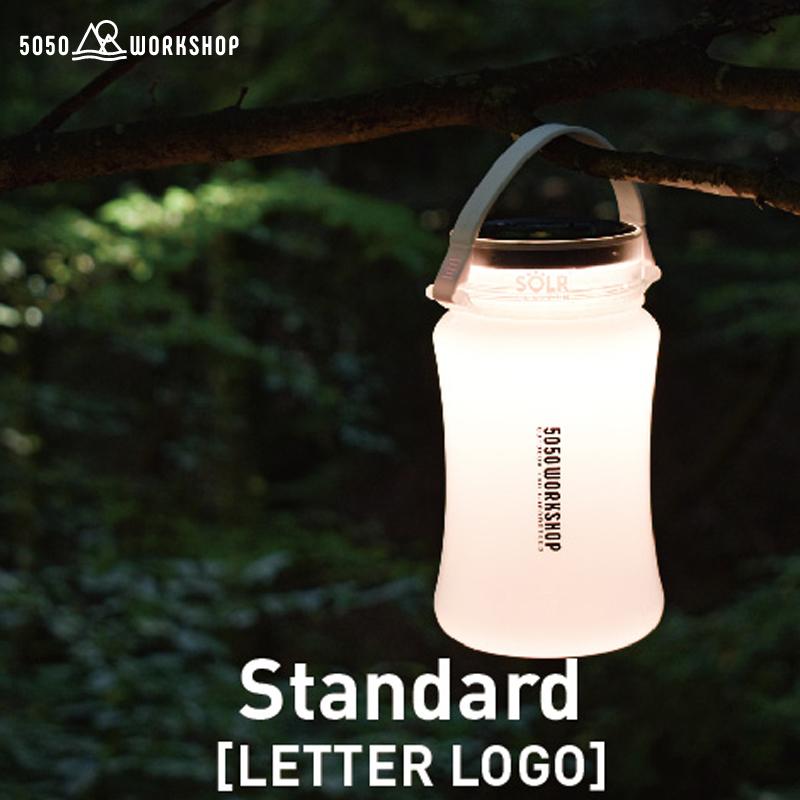 SOLR LANTERN 5