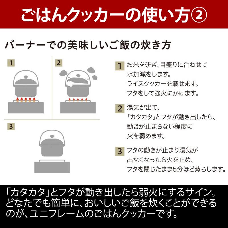 UNIFLAME（ユニフレーム） クッカーセット fan5DX クラッドプラス