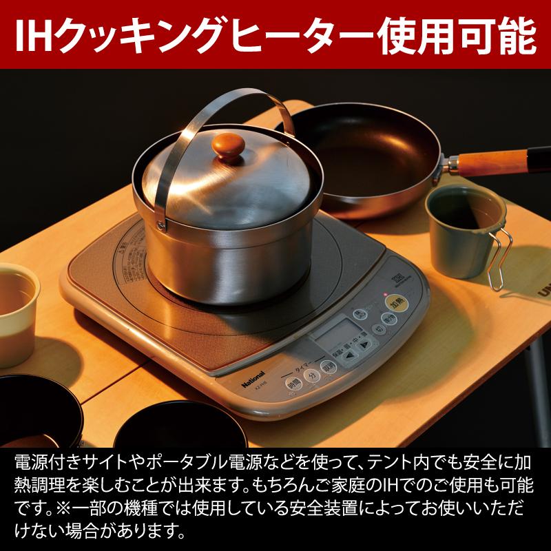 UNIFLAME クッカーセット ユニフレーム fan5DX クラッドプラス UNIFLAME クッカーセット ユニフレーム fan5DX クラッドプラス