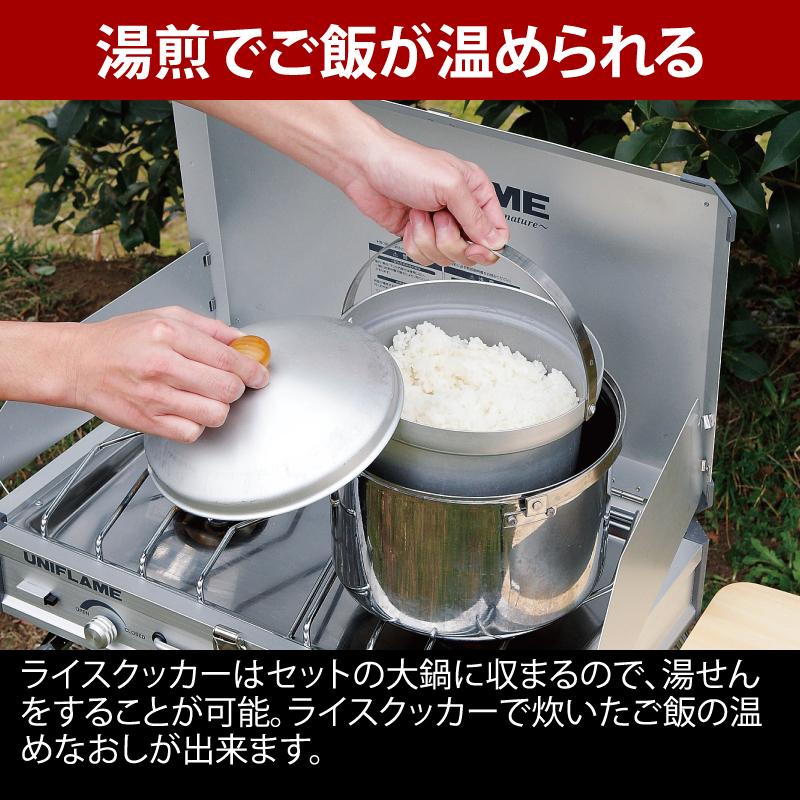 UNIFLAME クッカーセット ユニフレーム fan5DX クラッドプラス UNIFLAME クッカーセット ユニフレーム fan5DX クラッドプラス