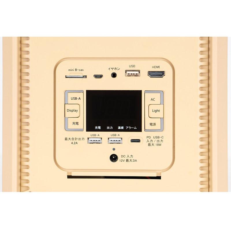 防災用品 キャプテンスタッグ CS ポータブルバッテリー 500TV ベージュ