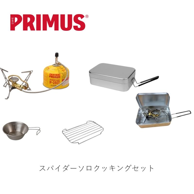 スパイダーソロクッキングセット 5