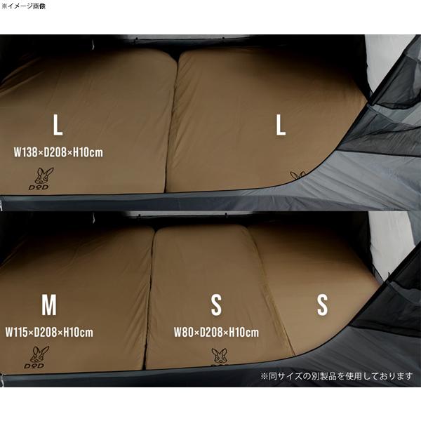 DOD（ディオーオーディー） アウトドアマット ソトネノキワミ Lite S
