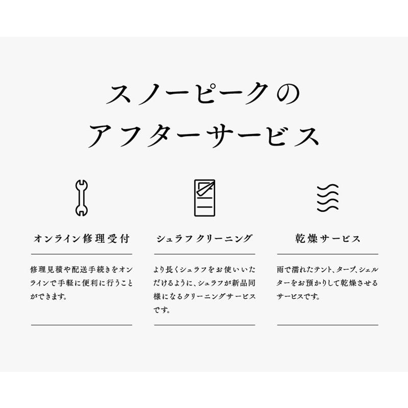 スノーピーク アメニティドーム2 マットシートセット_5