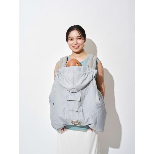 BabyHopper 空調ベビーケープ R26 保冷ジェル付き スカイグレー