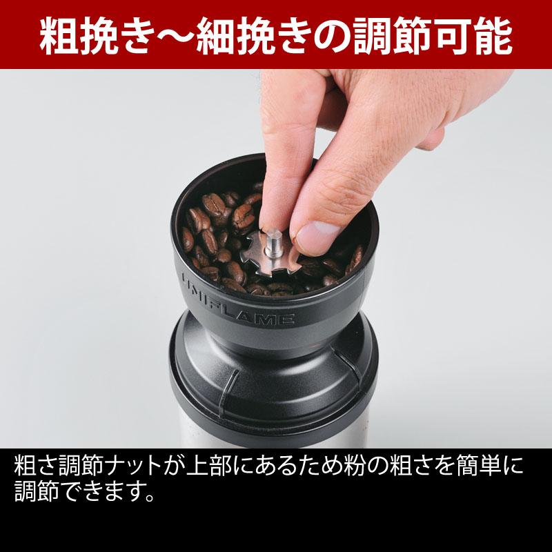 キッチンツール ユニフレーム UFコーヒーミル_4