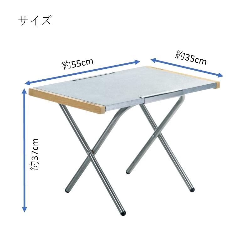 UNIFLAME（ユニフレーム） アウトドアテーブル 焚き火テーブル 本体