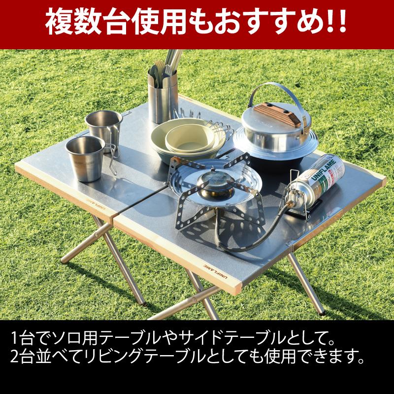 UNIFLAME（ユニフレーム） アウトドアテーブル 焚き火テーブル 本体