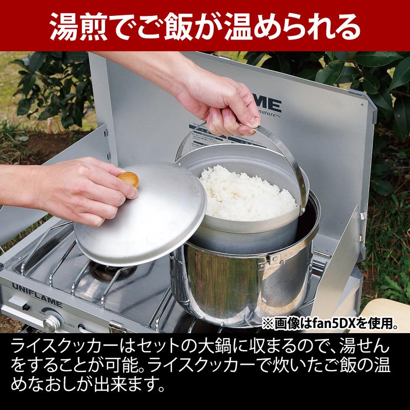 UNIFLAME - ユニフレーム UNIFLAME 調理器具セット　fan5 Duo fan5duo - ユニフレーム アウトドア用品総合メーカー