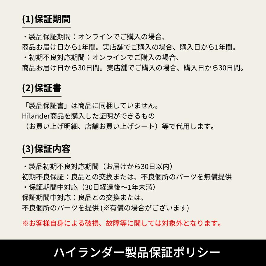 キッチンツール ハイランダー シェラカップ  1年保証 単品 ブラック｜atbousai｜06