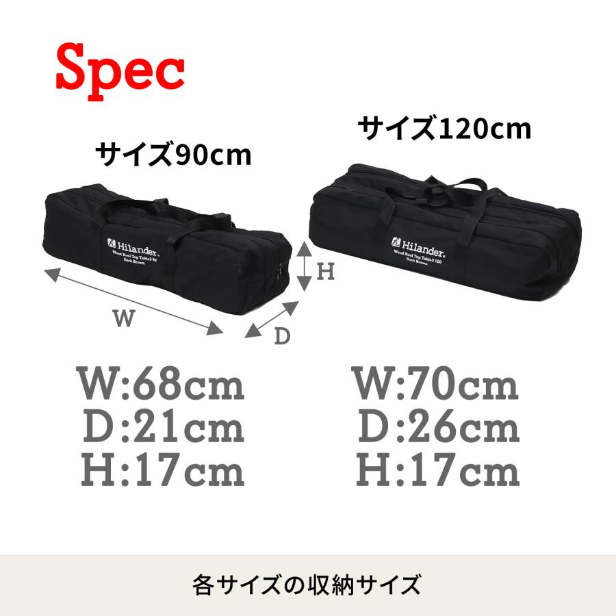 アウトドアテーブル ハイランダー ウッドロールトップテーブル3 アウトドアテーブル 折りたたみ 1年保証 90 ナチュラル｜atbousai｜17