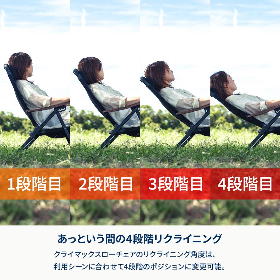Hilander（ハイランダー） アウトドアチェア 5月下旬発送