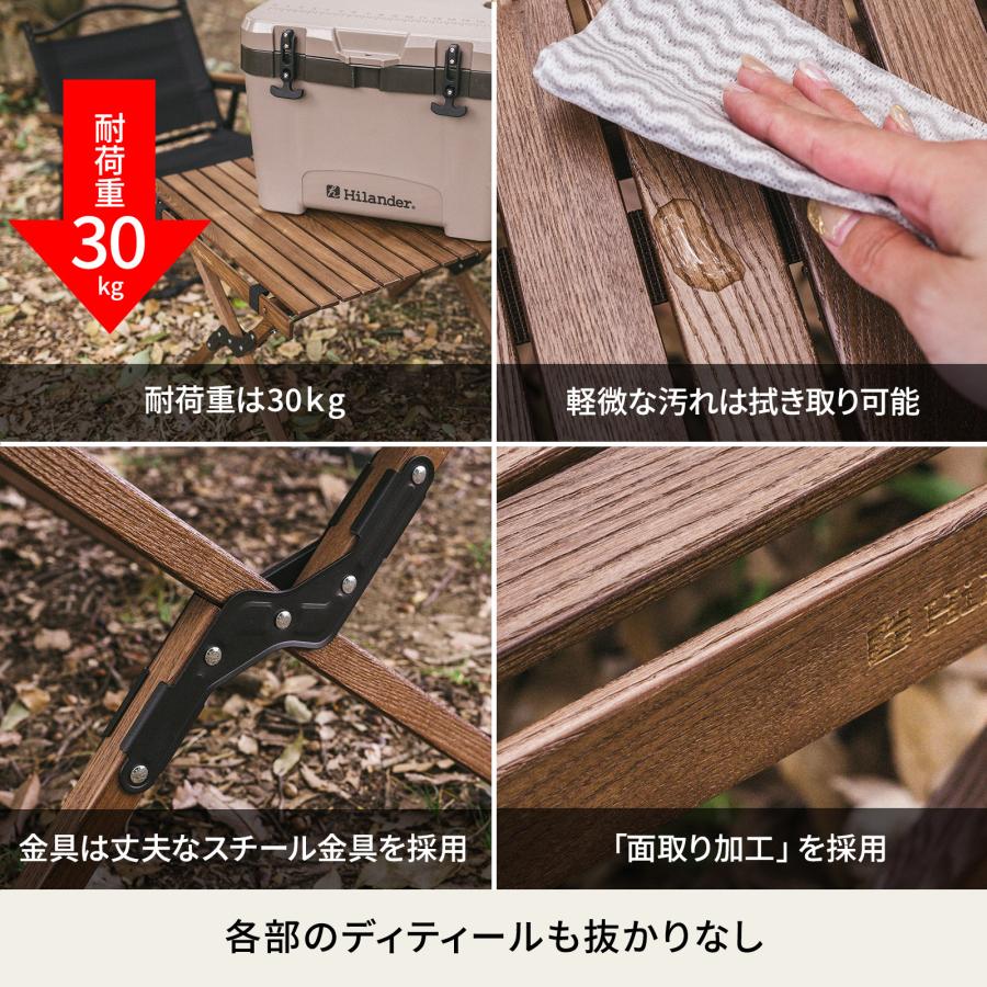 Hilander（ハイランダー） アウトドアテーブル ウッドロールトップ