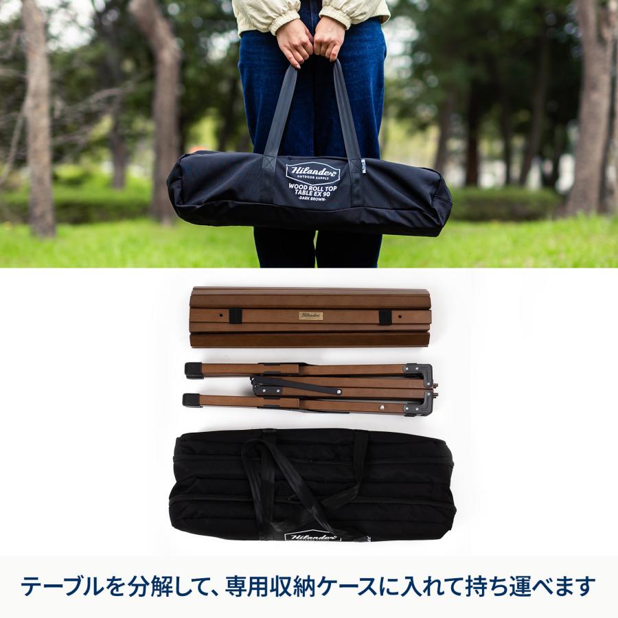 Hilander アウトドアテーブル 収納バッグ付き Hilander（ハイランダー） アウトドアテーブル ウッドロールトップ