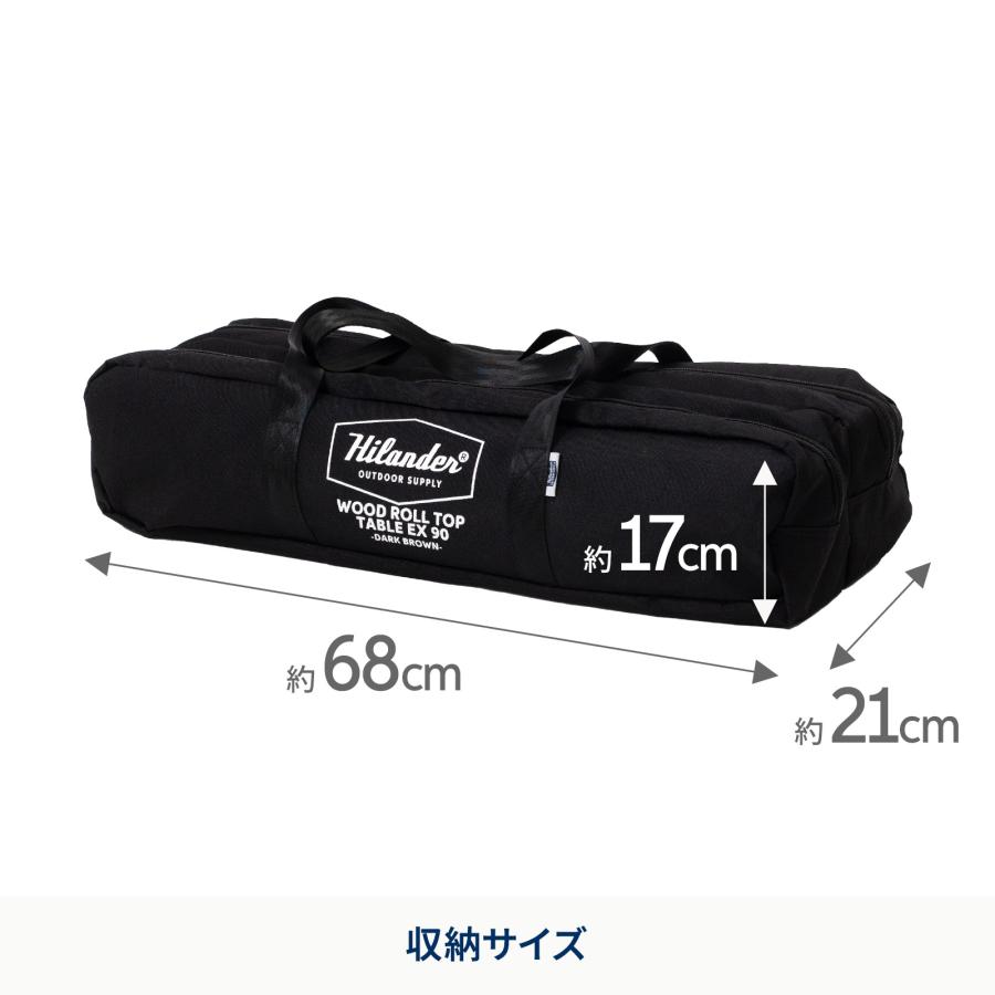 Hilander（ハイランダー） アウトドアテーブル ウッドロールトップ