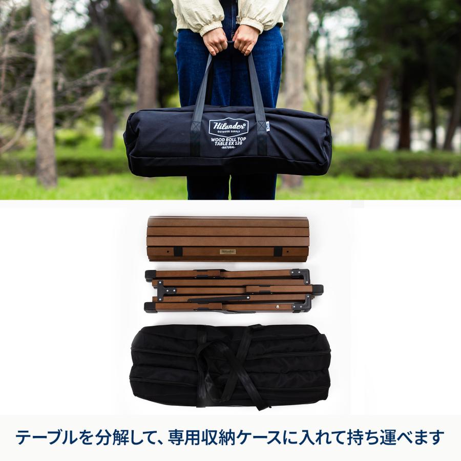 Hilander（ハイランダー） アウトドアテーブル ウッドロールトップ