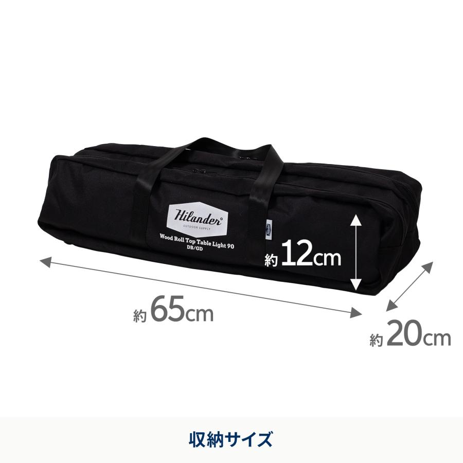 【送料込】Hilander ハイランダー　ウッドロール　テーブル　収納袋付き Hilander（ハイランダー） アウトドアテーブル ウッドロールトップ
