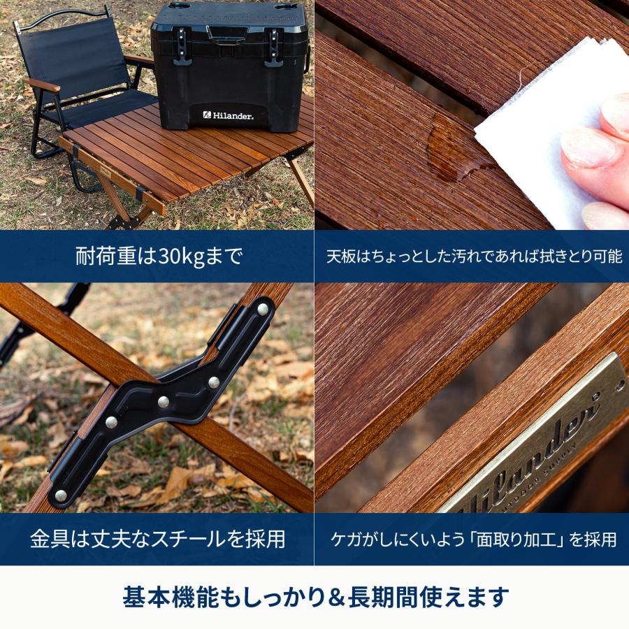 Hilander（ハイランダー） アウトドアテーブル ウッドロールトップ