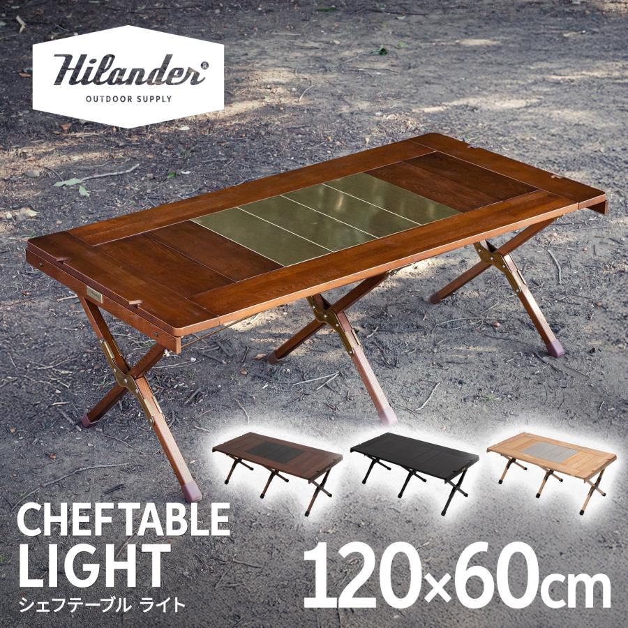 CHEF TABLE LIGHT 120 8