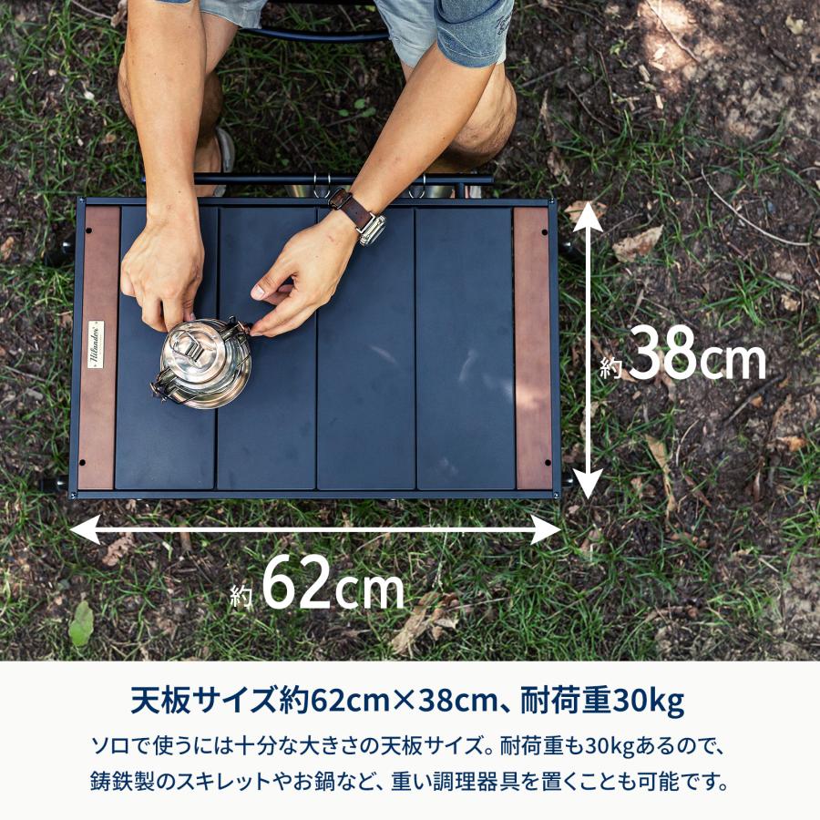 Hilander（ハイランダー） アウトドアテーブル 6月下旬発送LIT TABLE