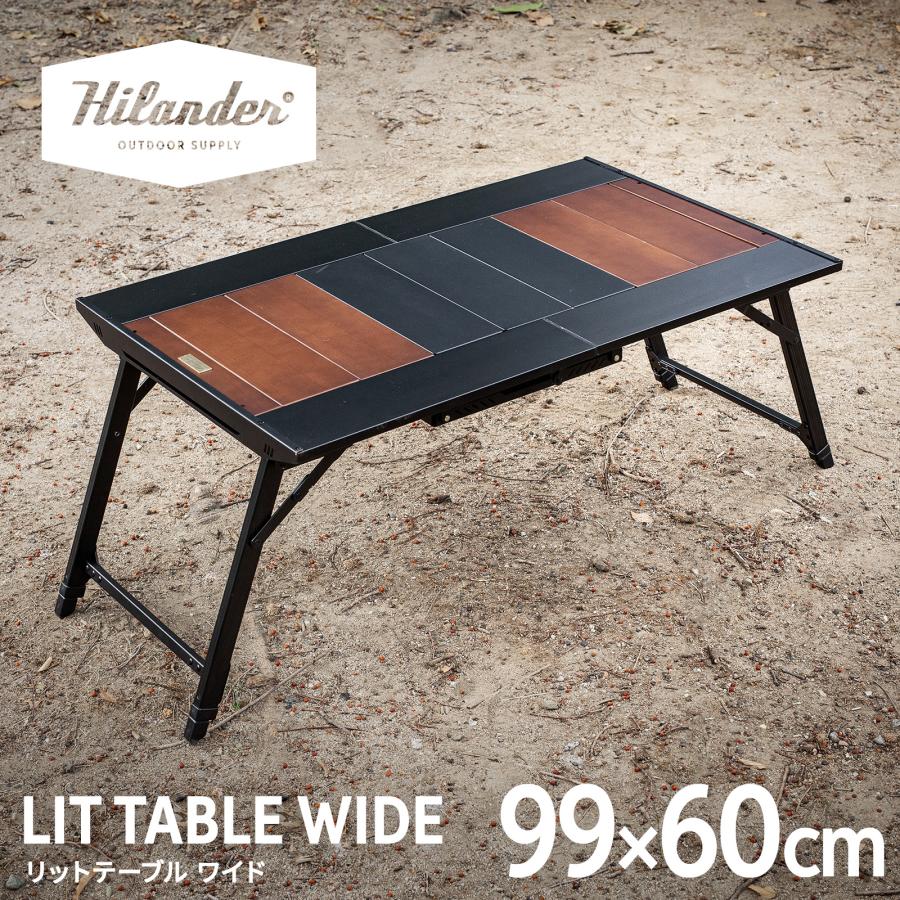 Hilander（ハイランダー） アウトドアテーブル 6月上旬発送LIT TABLE
