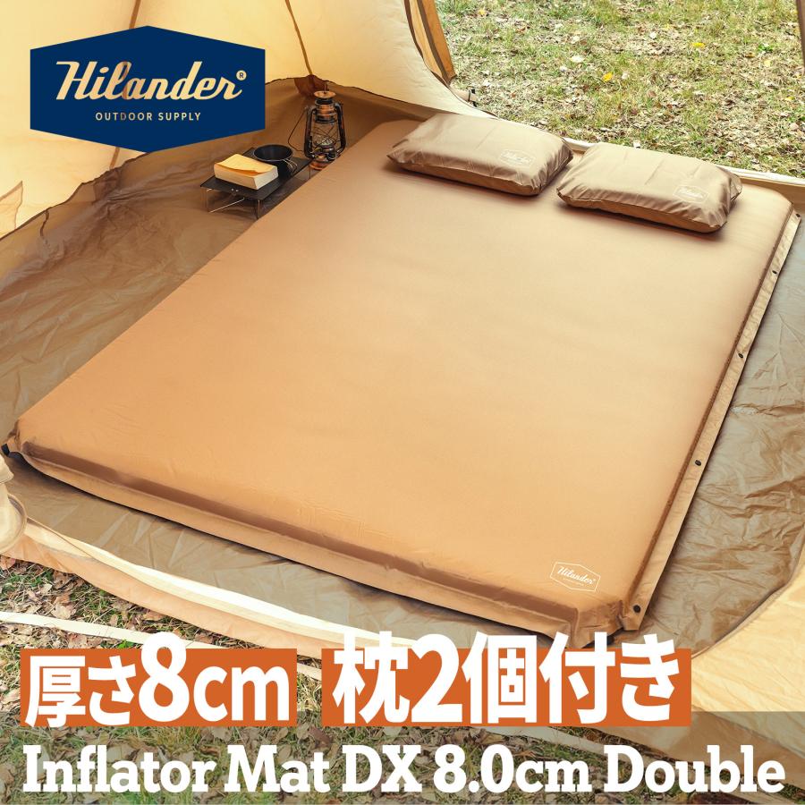 インフレーターマットDX 8cm ダブル 枕セット 8