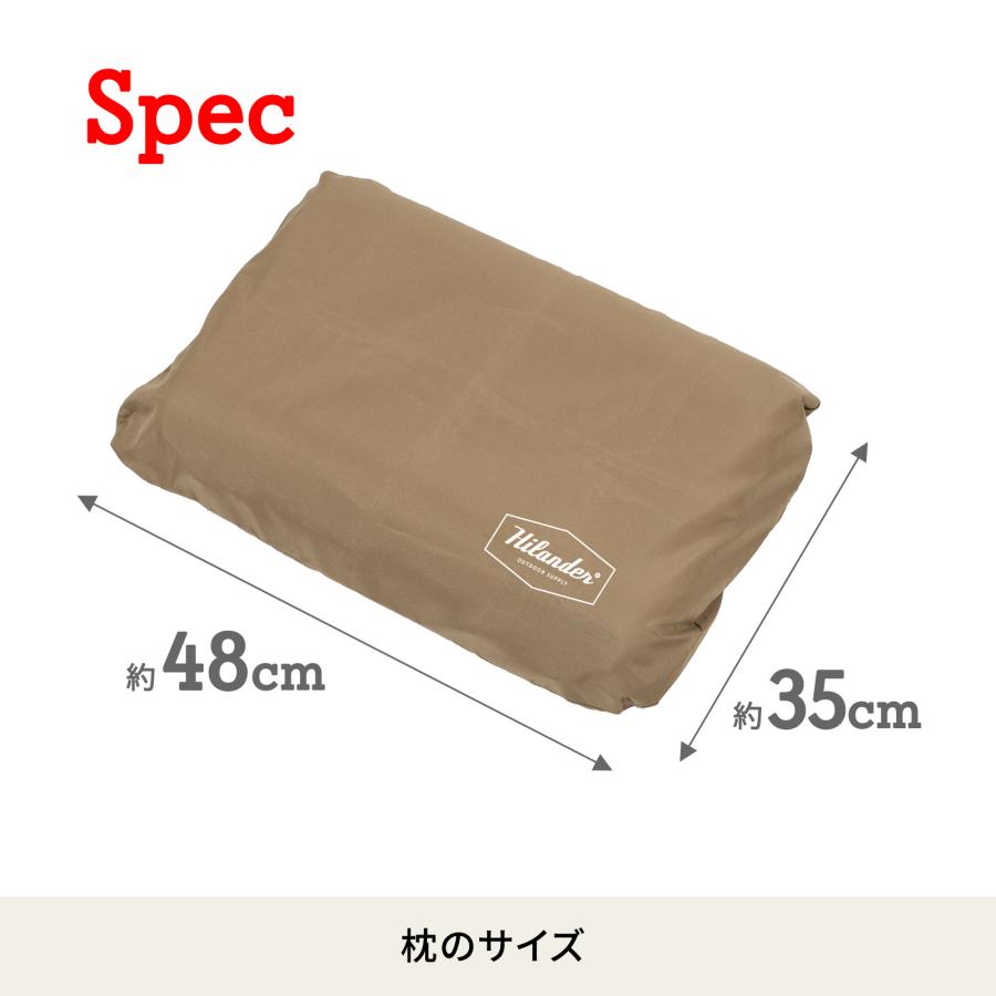 Hilander（ハイランダー） アウトドアマット 8cm インフレーターマット