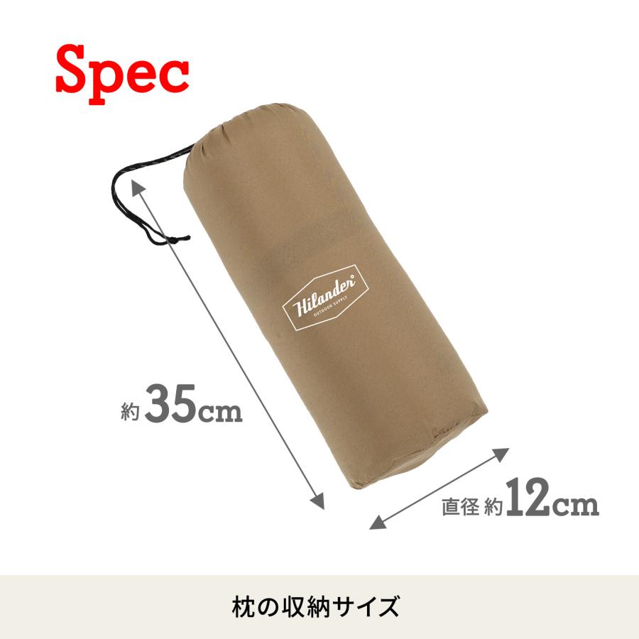 Hilander（ハイランダー） アウトドアマット 8cm インフレーターマット