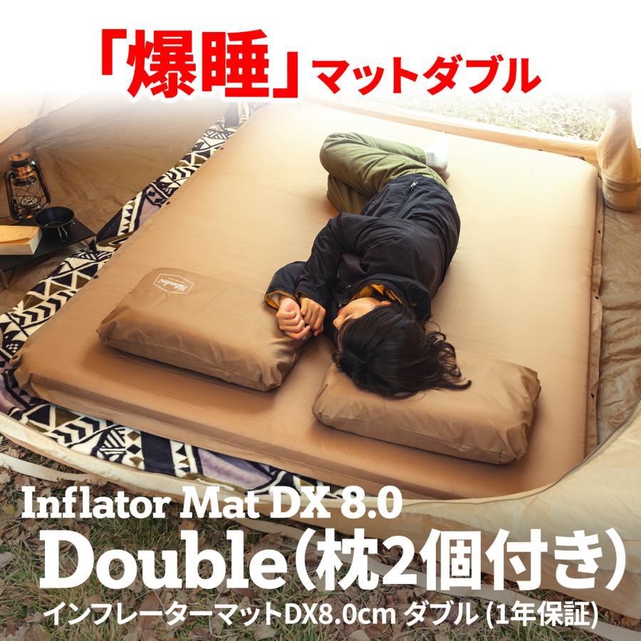 Hilander（ハイランダー） アウトドアマット 8cm インフレーターマット