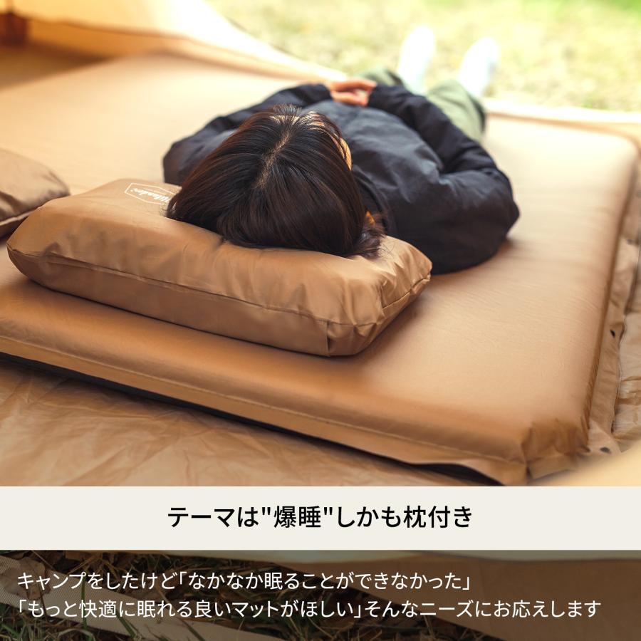 Hilander（ハイランダー） アウトドアマット 8cm インフレーターマット