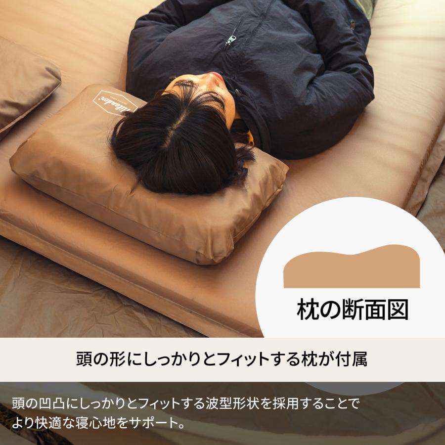 Hilander（ハイランダー） アウトドアマット 8cm インフレーターマット