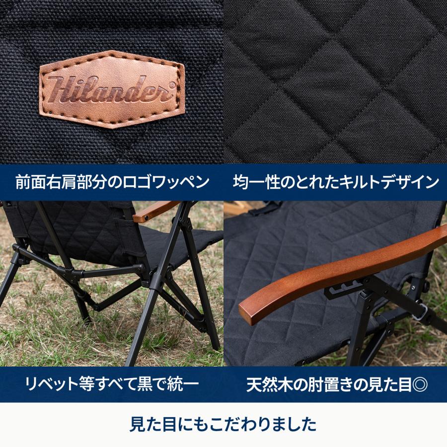 Hilander（ハイランダー） アウトドアチェア クライマックスポータブル