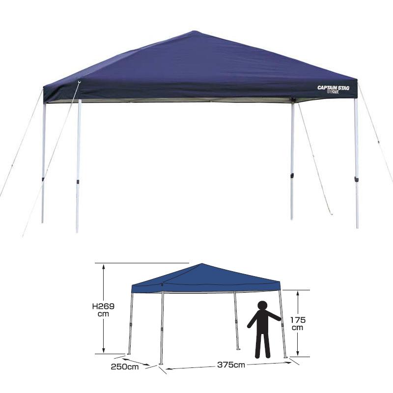 キャプテンスタッグ タープ・シェルター クイックシェード UV-S  375×250  ネイビー タープ・シェルター キャプテンスタッグ クイックシェード UV-S 375