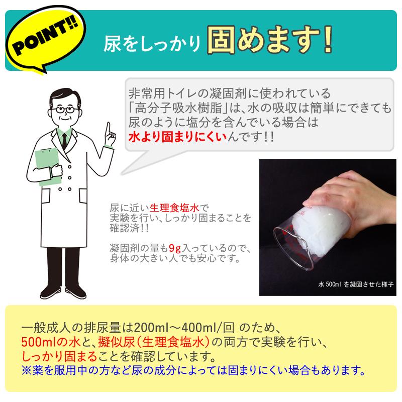 ケンユー トイレ 簡易トイレ 非常用トイレ ベンリー袋防臭袋プラス 50