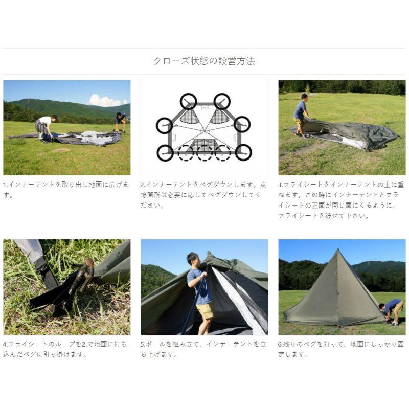 DOD  ヤドカリテント　タン　新品　未使用 DOD テント ヤドカリテント タン : ナチュラム Yahoo