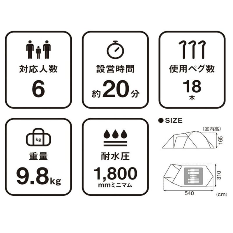  Peak Amenity Dome 新品未開封　再値下げ snow peak（スノーピーク） テント アメニティドーム(4-5人用)(廃盤