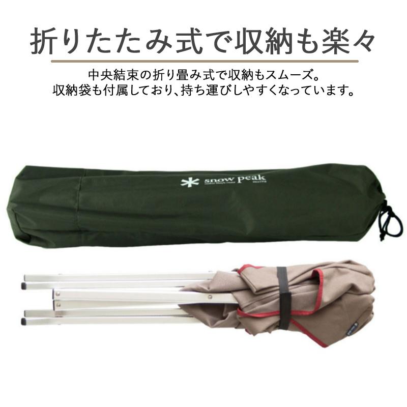 snow peak（スノーピーク） ドッグコット : アット防災 - 通販 - Yahoo