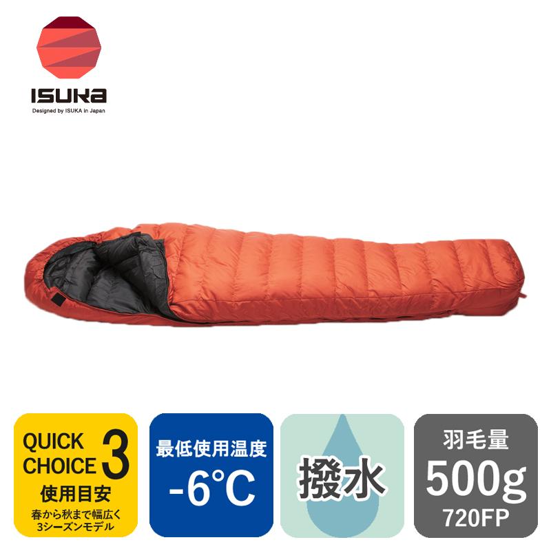 ISUKA マミー型シュラフ イスカ ダウンプラス ポカラ X ブリック