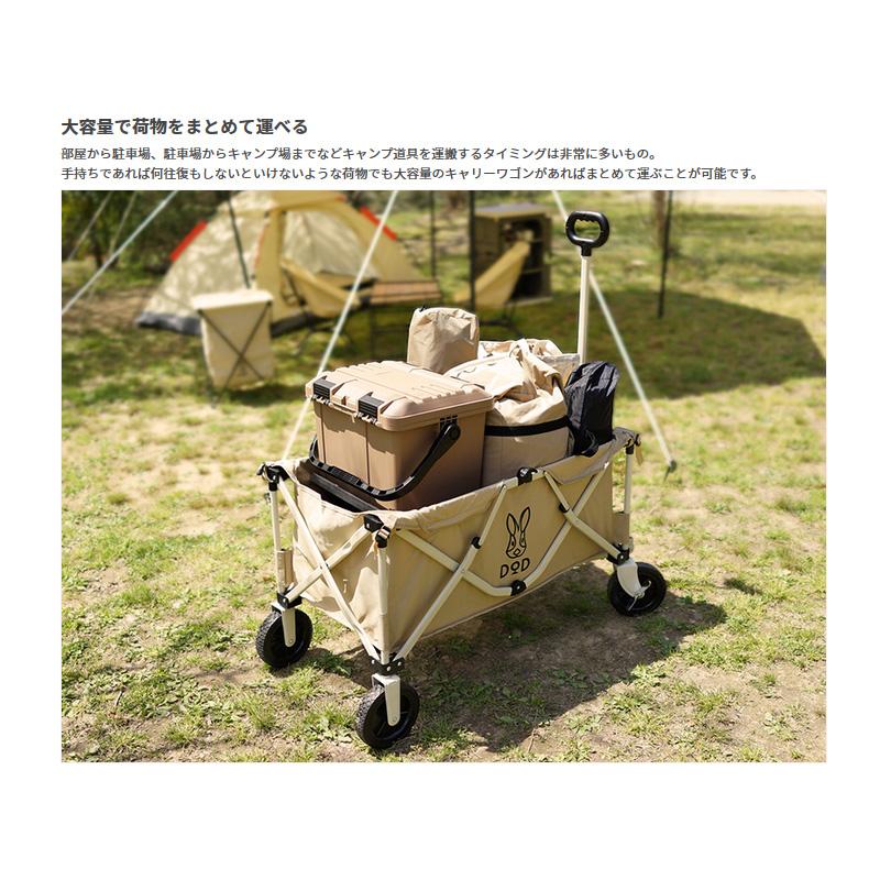 キャンプ設営用具 DOD フォールディングキャリーワゴン ベージュ 