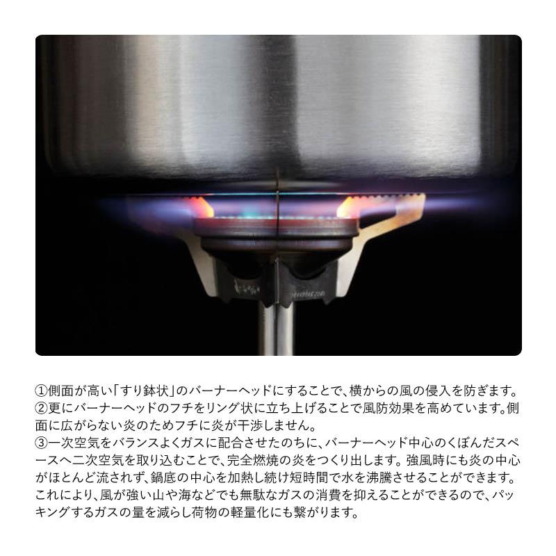SOTO シングルコンロ マイクロレギュレーターストーブ ウインド