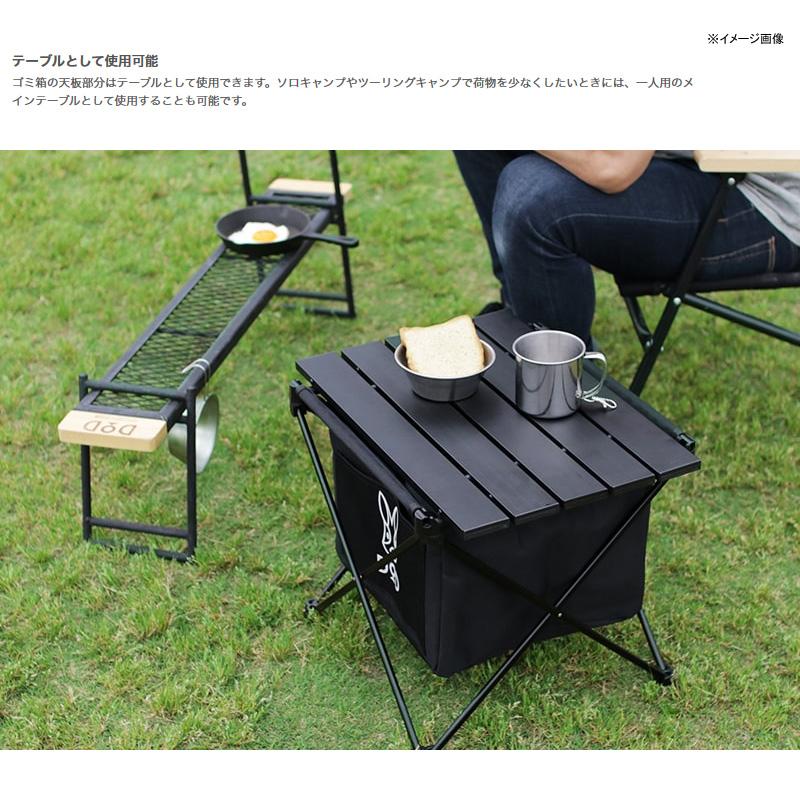 DOD（ディオーオーディー） アウトドアテーブル ステルス エックス