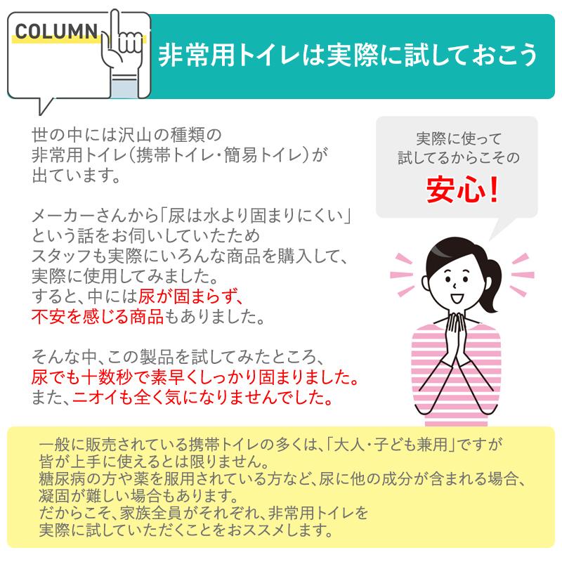 ケンユー トイレ 簡易トイレ 携帯トイレ 非常用トイレ ベンリー袋100