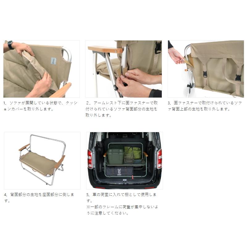 アウトドアチェア DOD GOOD RACK SOFA(グッド ラック ソファ) KH(カーキ)の画像
